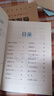 【全4冊】快樂讀書吧四年級上冊 送閱讀指導(dǎo)手冊 人教版配套閱讀中國古代神話希臘神話故事世界神話傳說山海經(jīng)三升四暑假閱讀書籍小學(xué)生課外閱讀課外書課外讀物 曬單實(shí)拍圖