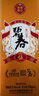 碧春伍醬香型白酒53度 貴州老酒宴請商務(wù)送禮500ml*6瓶一箱裝 曬單實拍圖