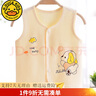G.duck.小黃鴨嬰兒馬甲薄款純棉春夏寶寶背心嬰幼兒坎肩新生兒衣服開(kāi)衫 棒棒小狗黃色薄款 73(4-8月18斤以下) 曬單實(shí)拍圖
