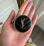圣羅蘭（YSL）粉氣墊B10遮瑕持久滋潤防曬化妝品七夕情人節(jié)禮物生日禮物 曬單實拍圖