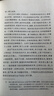 布登勃洛克一家：一個(gè)家庭的沒(méi)落（上下） 精裝 網(wǎng)格本 外國文學(xué)名著(zhù)叢書(shū) 家族小說(shuō) 德國文學(xué) 人民 曬單實(shí)拍圖