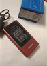 飛利浦（PHILIPS）V13P 海棠紅 翻蓋老人手機(jī) 移動(dòng)聯(lián)通電信4G全網(wǎng)通 雙卡雙待老年人手機(jī)大字大聲音備用智能學(xué)生手機(jī) 曬單實(shí)拍圖