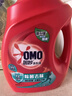 奧妙（OMO）除菌去味香氛洗衣液 松木薄荷2斤 去霉味汗味煙味 去陰干味 曬單實(shí)拍圖