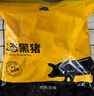 京東跑山豬京東跑山豬 國(guó)產(chǎn)黑豬肋排 2.6斤 曬單實(shí)拍圖
