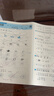 2025秋新版 學(xué)霸提優(yōu)大試卷一年級上冊語(yǔ)文人教部編版全國通用 課本同步測試卷期中期末考試單元卷子 曬單實(shí)拍圖