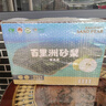 湖北特產(chǎn)百里洲砂梨翠冠梨新鮮現(xiàn)摘脆甜多汁生鮮應(yīng)季水果產(chǎn)地直發(fā) 精品禮盒裝12個(gè)（凈重9斤） 曬單實(shí)拍圖