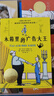 新蕾國(guó)際大獎(jiǎng)小說(shuō)-享讀禮盒（52冊(cè)） 課外閱讀 閱讀 課外書(shū)   曬單實(shí)拍圖