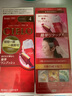 宣若（CIELO）美源染發(fā)霜 80g （淺栗棕4） 進口染發(fā)膏 時尚彩染 方便快捷 曬單實拍圖