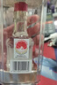 五糧液 普五第八代/七代 52度 50ml 小酒版 濃香型白酒 八代普五 50ml*2瓶 曬單實拍圖