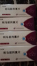 [凱立通]利馬前列素片 5μg*10片 3盒裝 曬單實(shí)拍圖