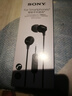 索尼（SONY） MDR-EX15AP 有線耳機(jī)3.5mm接口 入耳式耳機(jī)帶麥可通話 手機(jī)音樂耳機(jī) 電腦筆記本適用 黑色 曬單實(shí)拍圖