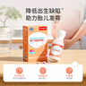 葆迪樂孕婦多種維生素礦物質(zhì)片備孕早中晚哺乳期補充17種復合維生素 孕婦乳母多維片60片 曬單實拍圖