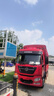 適用于海爾駐車空調(diào)貨車24v電動(dòng)頂置一體機(jī)天窗制冷12v變頻汕德卡 海爾新款一體機(jī)尚越紅色 曬單實(shí)拍圖