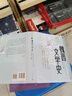 魏晉文學(xué)史（中國文學(xué)通史系列） 曬單實(shí)拍圖