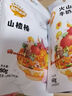 秋田滿滿兒童高鈣牛奶小軟餅干字母寶寶零食_享嬰幼兒6個月寶寶零食譜 火山小曲奇 曬單實拍圖
