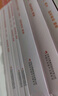 粉筆教資2025高中語文全套9本教師資格證考試用書綜合素質(zhì)教育知識(shí)與能力教材真題 曬單實(shí)拍圖