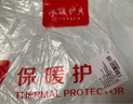 心楠孕婦薄外套棉月子披肩薄款護肩坎肩保暖睡覺產(chǎn)婦不易著涼 米色 曬單實拍圖