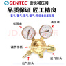 捷銳GENTEC捷銳152IN-15 40 80 125減壓閥氮氣氬氧氣氦氣氫空氣減壓器 氮氬氦 152IN-40【25*0.4】 曬單實拍圖