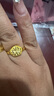 周六?；ㄐ忘S金戒指女送長(zhǎng)輩計(jì)價(jià)AA013070活口15號(hào)約3.7g七夕情人節(jié)禮物 曬單實(shí)拍圖
