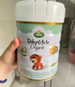寶貝與我（Arla）有機(jī)A2嬰幼兒奶粉白金罐3段（一歲+）600g丹麥原罐進(jìn)口 【效期26年7月】有機(jī)A2三段 曬單實(shí)拍圖