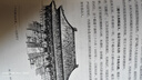 林徽因講古建 手繪插圖版 50余幅手繪圖 跟著建筑師林徽因 品中國古建筑之美 中國古建筑入門書 曬單實拍圖