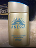 Anessa安耐曬小金瓶防曬霜60ml90ml日本防水防汗舒爽保濕戶外曬不黑 小金瓶防曬乳60ml*1支 曬單實(shí)拍圖