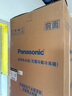 松下（Panasonic）【國家補貼20%】小冰糕日系多門冰箱法式小戶型410家用超薄風冷無霜自動制冰一級能效NR-JE41PXA-W 曬單實拍圖