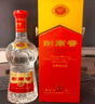 劍南春 水晶劍 52度 558ml*6瓶 整箱裝 濃香型白酒 加量不加價(jià) 曬單實(shí)拍圖
