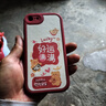 傲萌蘋果8手機(jī)殼iPhone8新款保護(hù)套Apple iPhone8硅膠軟殼全包防摔5G版超薄創(chuàng)意可愛高級卡通外殼男女 【紅-好運(yùn)滿滿】送掛環(huán) 蘋果8 曬單實拍圖