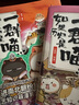 如果歷史是一群喵4-6（套裝共3冊）假如歷史是一群喵肥志新作中國歷史漫畫繪本 曬單實(shí)拍圖