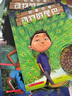 如果你有動(dòng)物的鼻子（全11冊(cè)）【3-6歲】如果你有動(dòng)物的舌頭 如果你有動(dòng)物的鼻子 爆笑趣味科普繪本 科普橋梁書 兒童科普 曬單實(shí)拍圖