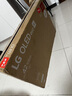 LGC5系列 42英寸OLED游戲電視 144Hz高刷 4K超高清專業(yè)電競(jìng)電視 42C4升級(jí)款 國(guó)家補(bǔ)貼 OLED42C5XCA 曬單實(shí)拍圖