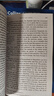 亞當(dāng).斯密：國富論 英文原版The Wealth of Nations西方經(jīng)濟(jì)學(xué)理論 經(jīng)濟(jì)學(xué)說 曬單實(shí)拍圖
