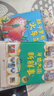 【30周年新版】德國(guó)精選科學(xué)圖畫書4冊(cè)全套 苗苗同款套裝 大腦里的快遞站+肚子里有個(gè)火車站+牙齒大街的新鮮事 3-6歲兒童繪本習(xí)慣培養(yǎng)睡前故事書籍 【新版全2冊(cè)】肚子里有個(gè)火車站+牙齒大街的新鮮事 曬單實(shí)拍圖