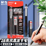 晨光(M&G)文具2B自動(dòng)涂卡鉛筆套裝（1支筆+鉛芯） 優(yōu)品系列考試答題筆 三倍高密度筆桿鉛芯高濃度 HAMP1946 曬單實(shí)拍圖