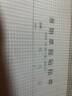 佳能（Canon）890原裝墨水g3800 g3810 g2800 g2810 g1810 g4810打印機頭墨水盒 四色 GI-890原裝墨水（內含4支墨水）店長推薦 曬單實拍圖