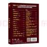 正版唱片CD世界著名交響樂小提琴名曲精選經(jīng)典古典音樂無(wú)損發(fā)燒HIFI輕音樂CD汽車載cd碟片光盤純音樂 曬單實(shí)拍圖
