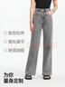 森馬（Semir）森柔牛仔牛仔褲女涼感闊腿褲25夏季拖地褲顯腿長(cháng)褲子 牛仔淺灰28201 M 曬單實(shí)拍圖
