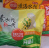 思念菌菇三鮮蒸煎餃1kg約50只 早餐食品速凍餃子生鮮速食食品煎餃蒸餃 曬單實(shí)拍圖