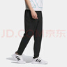 阿迪達斯 （adidas）男子FI CF PANTS運動(dòng)休閑長(cháng)褲 JL6051  L  曬單實(shí)拍圖