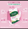 曼秀雷敦（Mentholatum）樂(lè)膚潔隱形痘痘貼遮瑕抗痘祛痘日夜雙效52片吸膿隱形女生約會(huì)神器 曬單實(shí)拍圖