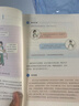 【新華書(shū)店正版包郵】適用2025七年級(jí)上冊(cè)政治道德與法治人教版課本正版教材教科書(shū)人民教育出版社初一1上冊(cè)思想品德七上政 七年級(jí)上冊(cè)政治 曬單實(shí)拍圖
