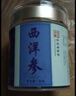 春雨（Papa recipe）面膜套裝（黃10片/盒*2+紫6片/盒+橙6片/盒）共32片過(guò)節禮物 曬單實(shí)拍圖