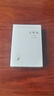 人性論（套裝全兩冊）（漢譯名著(zhù)本） 曬單實(shí)拍圖