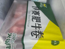 伊賽國產(chǎn)黃牛 精品肥牛肉卷/肉片1斤 肥瘦相間 清真 燒烤火鍋食材  曬單實(shí)拍圖