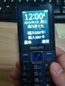 飛利浦（PHILIPS）E568A 寶石藍(lán) 移動(dòng)聯(lián)通電信4G全網(wǎng)通 老年人手機(jī)智能 超長(zhǎng)待機(jī)兒童功能學(xué)生手機(jī) 大字大聲直板按鍵 曬單實(shí)拍圖