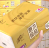 清風原木金裝抽紙可濕水面巾紙餐巾紙巾批發(fā)衛(wèi)生紙家庭實惠裝抽紙 S碼 4層 320張*24包 【4提裝】 曬單實拍圖