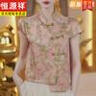 恒源祥國風(fēng)斜襟盤(pán)扣短袖小衫真絲立領(lǐng)提花襯衫女夏季新中式改良旗袍上衣 圖片色 M 【建議100斤以下 曬單實(shí)拍圖