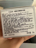 Fresh馥蕾詩澄糖亮顏柔滑磨砂面膜30g去角質(zhì) 生日禮物送女友男友 曬單實(shí)拍圖
