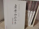 虛云和尚全集（1~9）（全九冊(cè)）平裝 凈慧長(zhǎng)老主編 虛云大師傳記南懷瑾老先生題序 中州古籍出版 曬單實(shí)拍圖